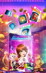 Security Systems 58g